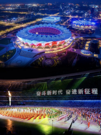 聚焦西安丨上海三思助力十四运会盛大举办